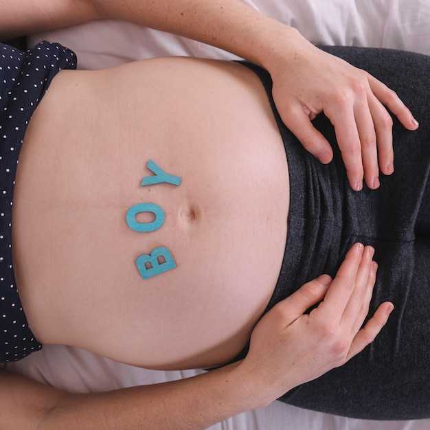 Подготовка к родам: что нужно знать