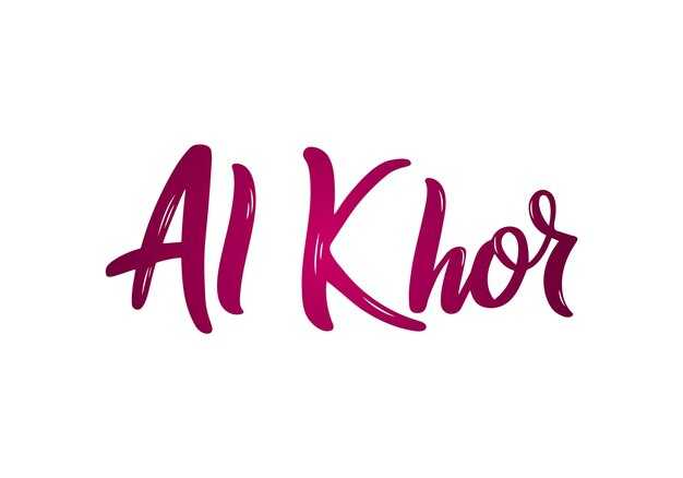 Изменение имени Алла в склонении